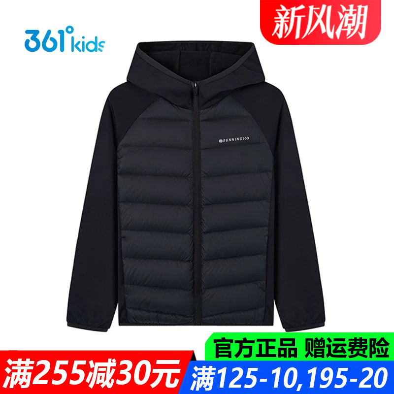 361儿童官方旗舰店男童薄羽绒服