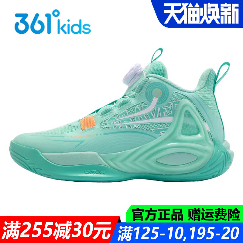 361童鞋男童专业篮球鞋防滑耐磨透气青少年高帮运动鞋K72511106