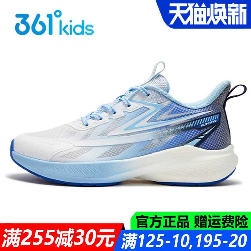 男童防滑耐磨软底跑步鞋轻便