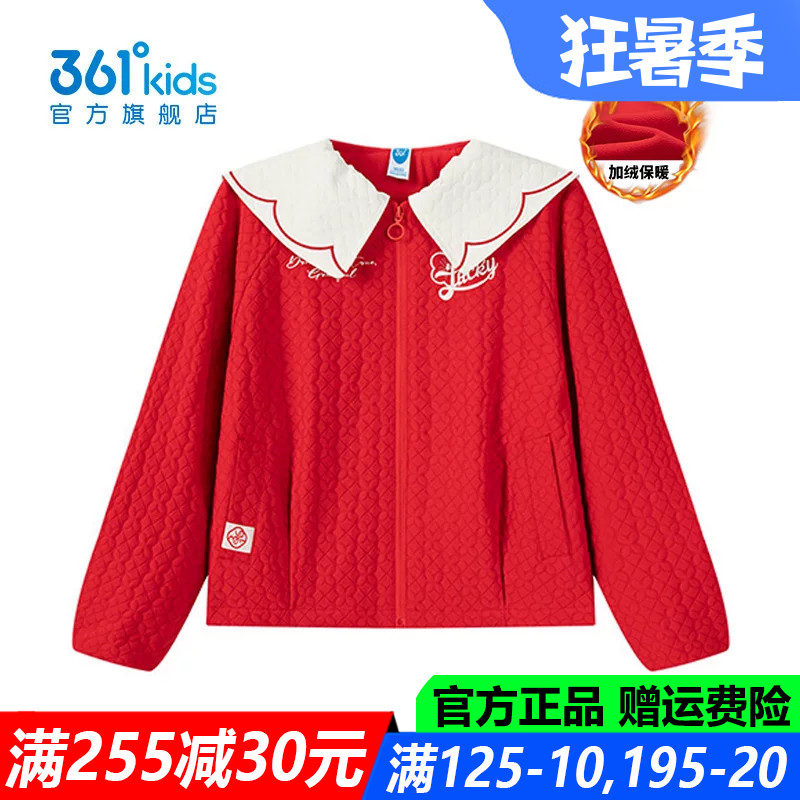 361童装女童加厚外套中大童加绒