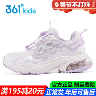 361童鞋女童气垫鞋跑步鞋秋冬季新款软底透气复古运动鞋K82343831