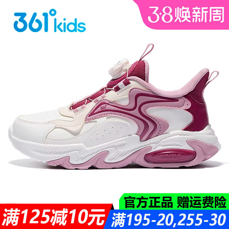 361童鞋女童跑步鞋皮面防水春秋季新款防滑青少年软底儿童运动鞋