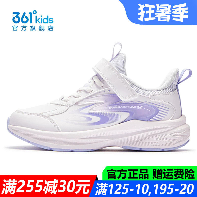 361童鞋女童运动鞋中大童软底皮面防水26春秋季新款跑鞋K82613522