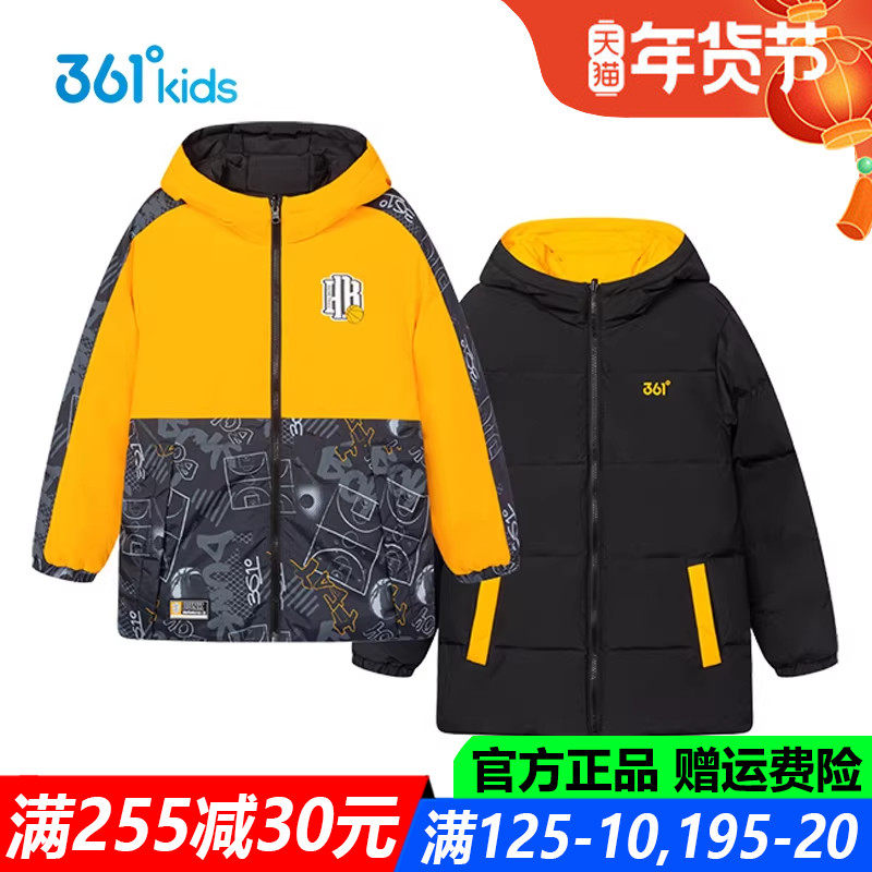 361童装男童两面穿羽绒服厚款中长款新款冬季中大童外套K52341905,童装/婴儿装/亲子装,羽绒服,淘宝优惠券,粉丝福利购,淘宝优惠卷