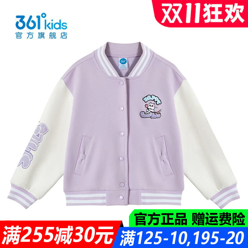 官方旗舰店女孩精致可爱外套