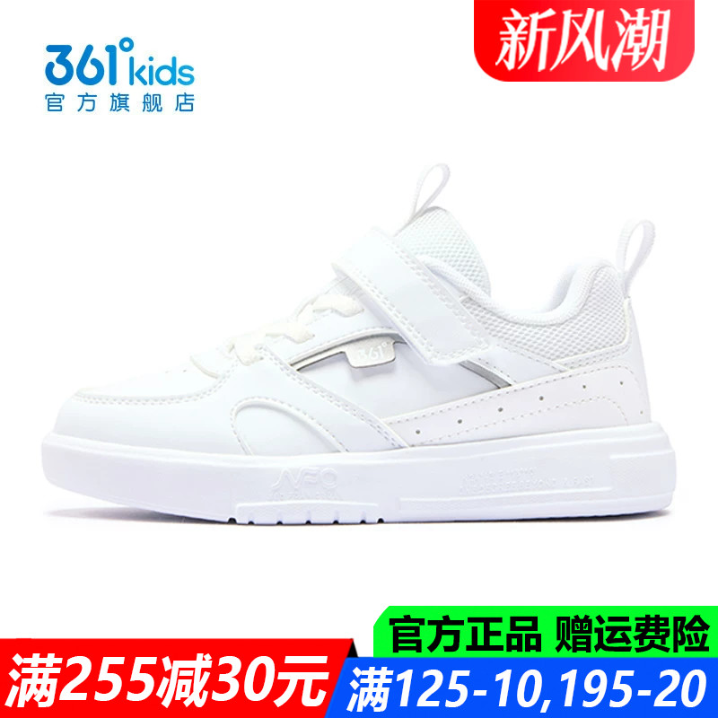 男孩滑板鞋防滑软底儿童休闲鞋子