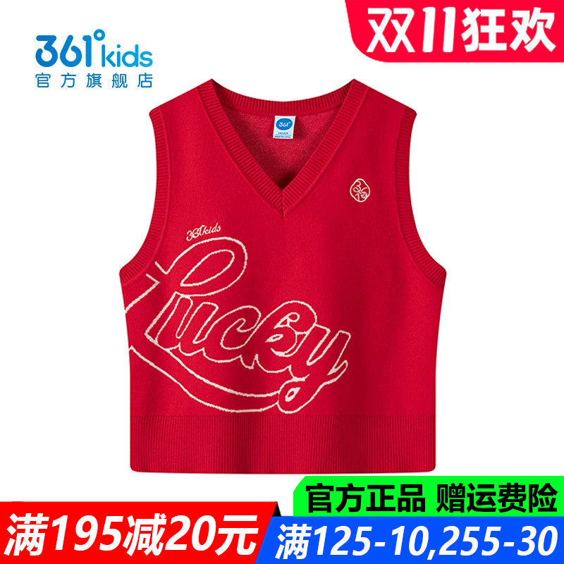 361儿童官方旗舰店女童速干背心