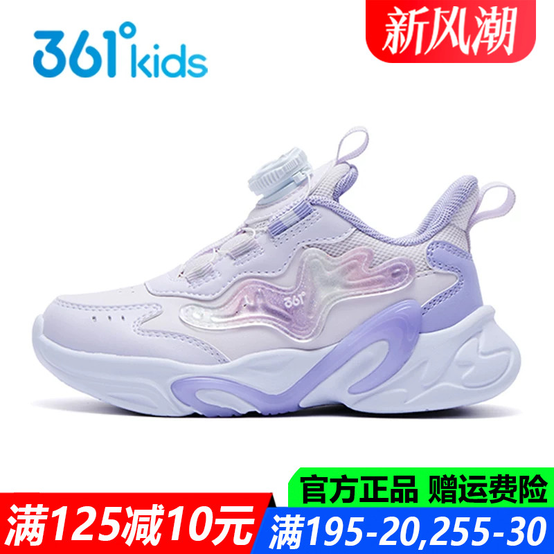 361度旋钮皮面防水中小童运动鞋