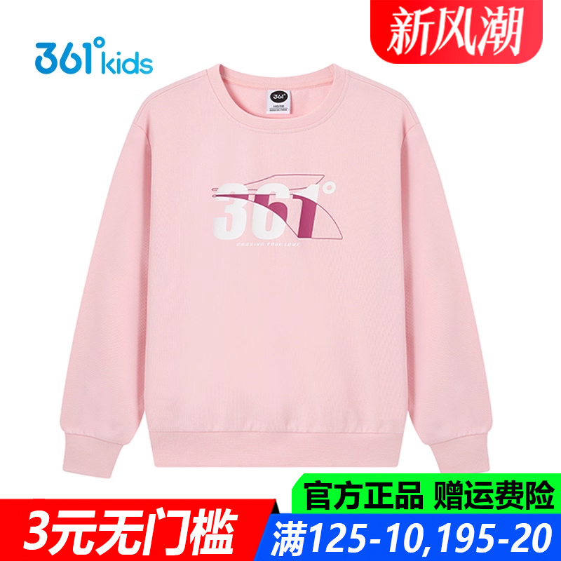 女童卫衣套头棉质大小童透气上衣