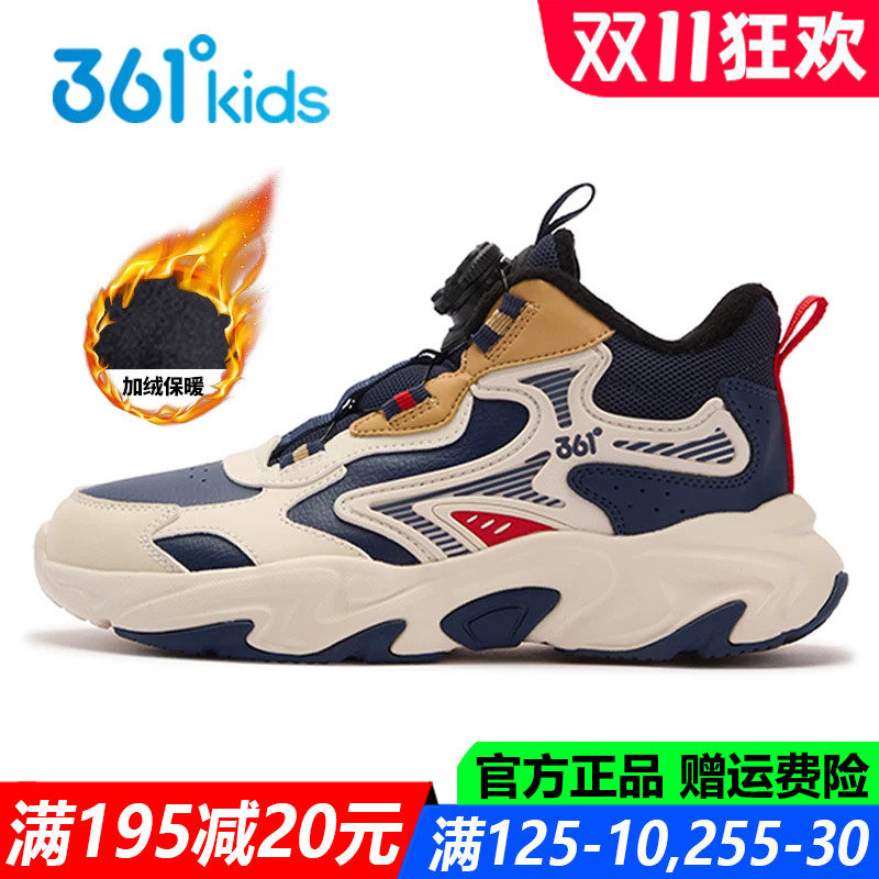 官方旗舰店男童高帮棉鞋运动鞋子