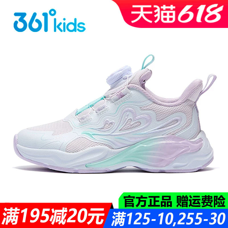 361度旋钮鞋耐磨透气中小童跑鞋