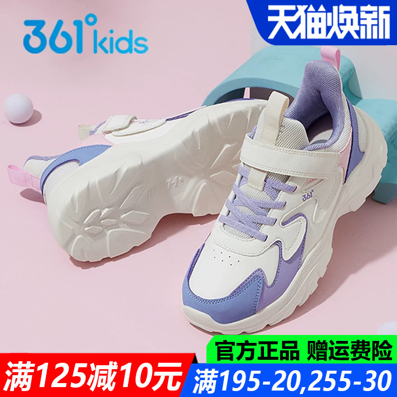 361童鞋 女童跑步鞋皮面防水春秋季防滑软底透气中大童儿童运动鞋