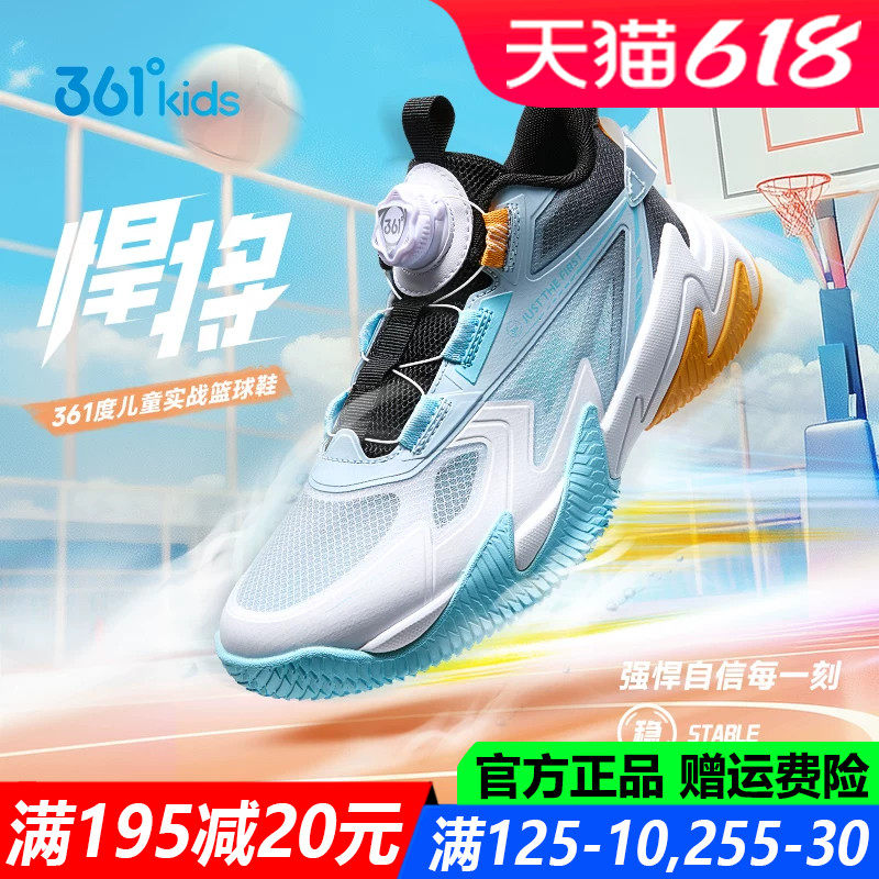 男童青少年篮球鞋单网夏季新款鞋