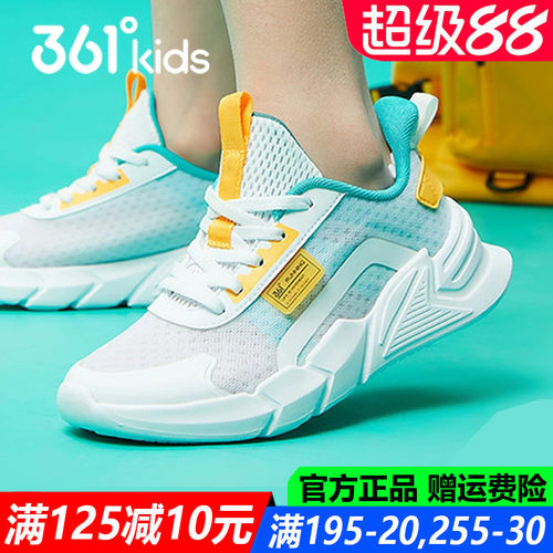 361童鞋男童40码跑鞋网面透气