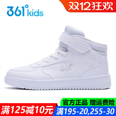 361度秋冬季青少年防滑板鞋