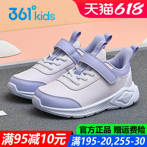 361度皮面防水软底中小童运动鞋