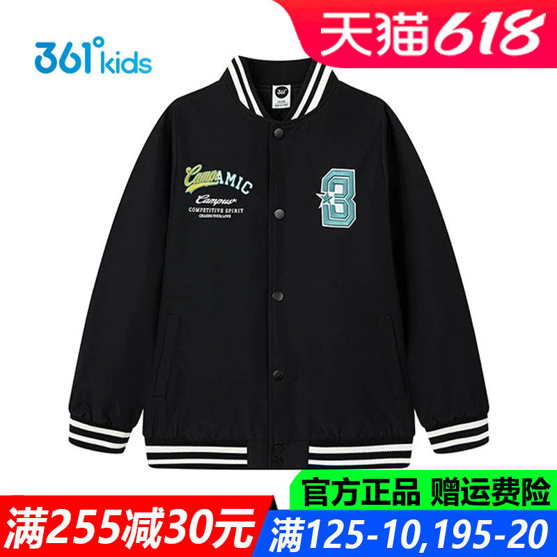 361童装男童棒球服中大童保暖春秋季新款儿童运动外套K52543803