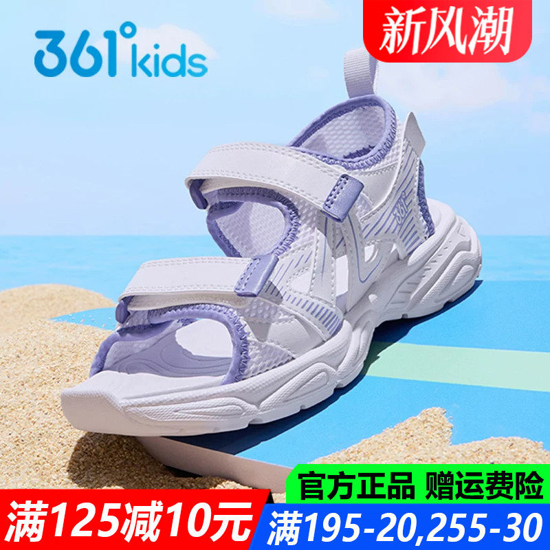 361女孩凉鞋运动鞋防滑青少年鞋