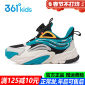 男童中小童旋钮鞋 春秋季 新款 361童鞋 透气软底防滑耐磨纽扣网球鞋