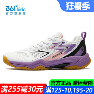 361童鞋男童乒羽鞋青少年软底透气2026夏季新款运动鞋K72631401