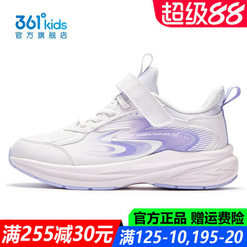 361童鞋女童运动鞋中大童软底