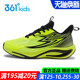 青少年系带透气运动鞋 361童鞋 新款 春秋季 K72533504 男童专业跑步鞋