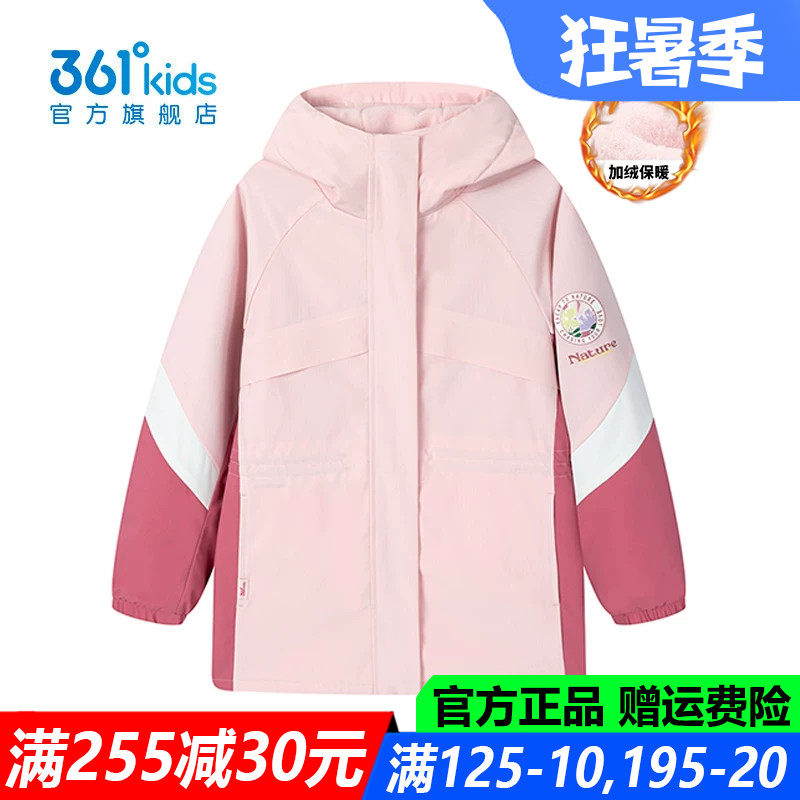 361童装女童加厚外套中大童连帽