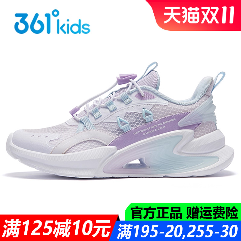 361软底透气轻便跑鞋儿童运动鞋