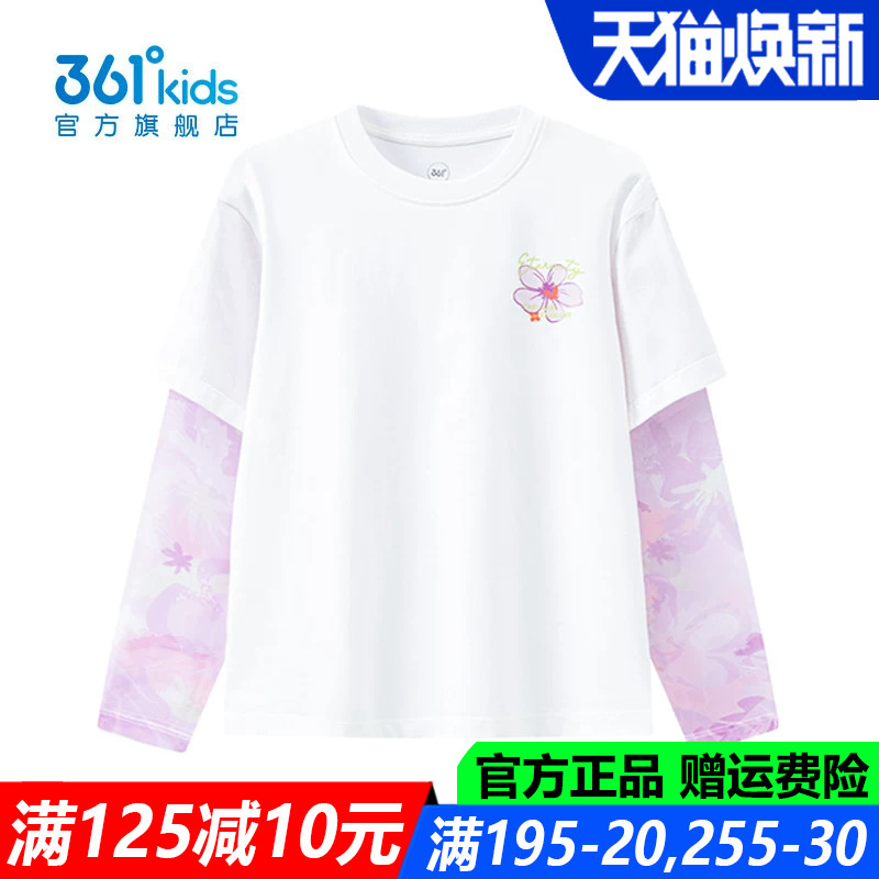 361儿童官方旗舰店女童长袖上衣