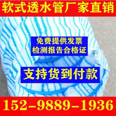 软式透水管直径50 100 200盲管塑料盲沟管排水管渗水管硬式透