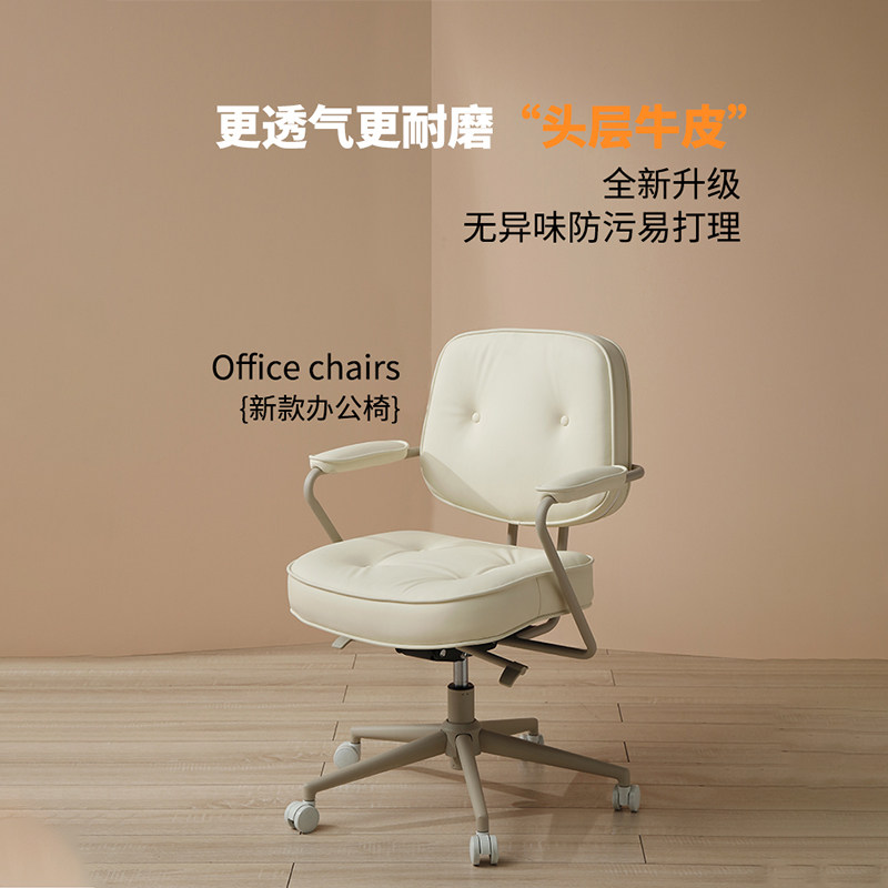 新款办公椅人体工学电脑椅家用可旋转可躺皮质舒适久坐