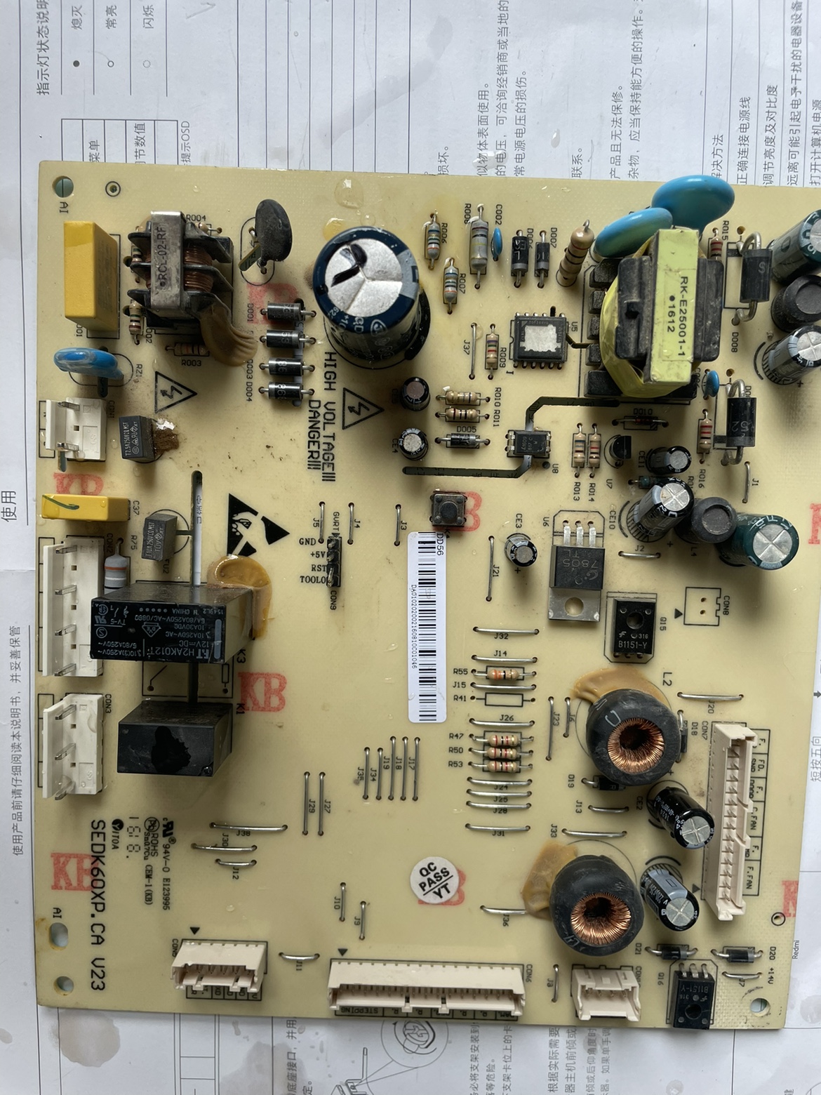 冰箱主板电脑板BCD-516WKM 610WKM 603WKMA   C01046