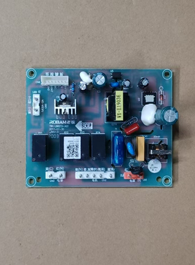 适用老板油烟机电脑板在控制板电源板YW-LB8215-A01