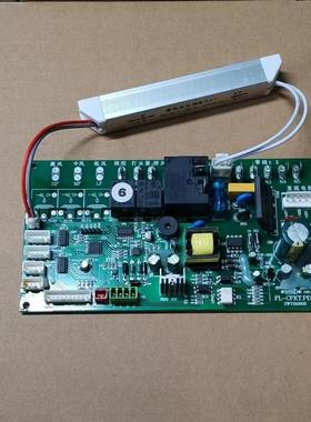 原装拆机空调配件电脑板主板FL-CFKT.PD1电源板控制板