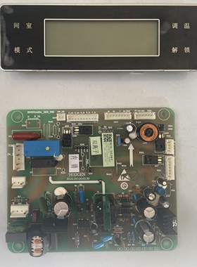 容声海信冰箱BCD-563WY-C/562WT/565WT 电源板 1469256主板显示板