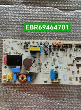 LG冰箱GR-C2277NPE 电脑板 EBR69464701 EBR69464703变频主板