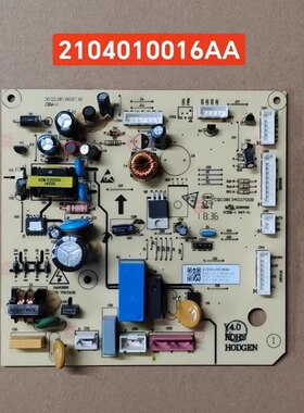 适用云米冰箱主板电脑板BCD-486WMSD电源板控制板板2104010016AA
