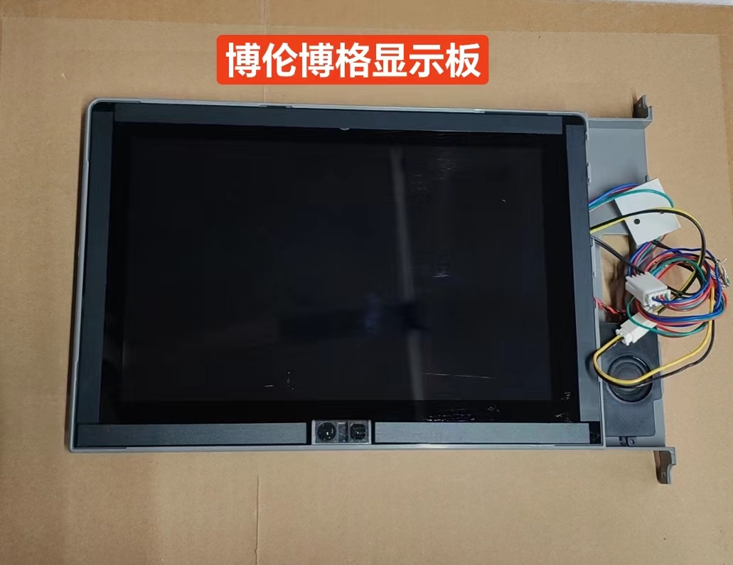 博伦博格冰箱KQD428LGB电脑板