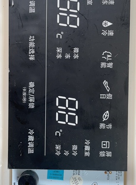冰箱配件显示板17-02204-00C 触摸板YTH-PCB-ZH-GS2-D-V0.1控制板