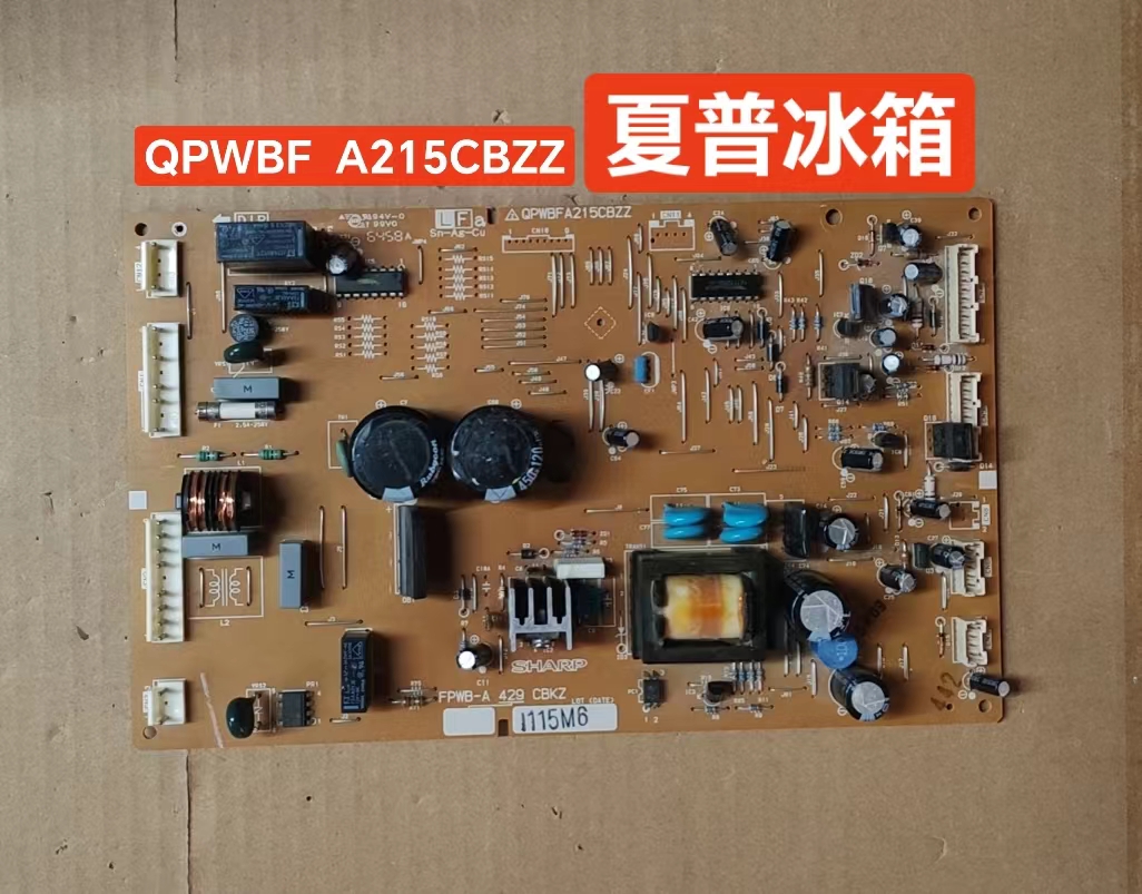 夏普冰箱电脑板QPWBFA215CBZZ