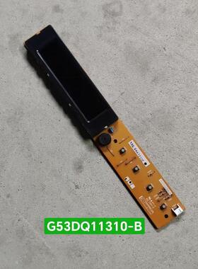 原装拆机配件东芝冰箱显示板G53DQ11310-B控制板按键板