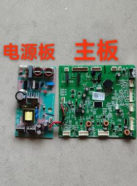 0061800199适用海尔冰箱电脑板主板电源板BCD-801WDCA EX/796WBCN