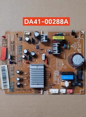 三星对开门冰箱 RS21HSRPN 主板变频板 DA41-00288A DA41-00536A