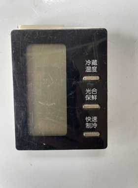 适用三星冰箱BCD-212NMVF-C 按键板显示板DA92-00039A实物图片