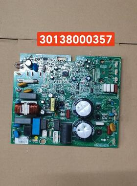 适用于格力空调外机主板变频板 30138000357主板W8423SCV