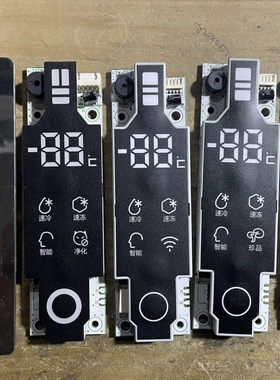 海尔电冰箱电脑显示板按键控制板0060831822Q/0060831822J/B/H