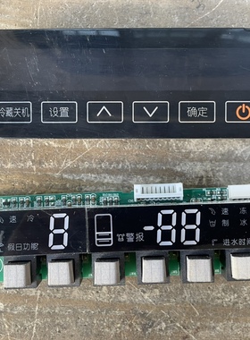 海尔卡萨帝冰箱BCD-288WSL 318WS L显示板0061800021C/0060831958