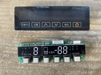 海尔卡萨帝冰箱BCD-288WSL