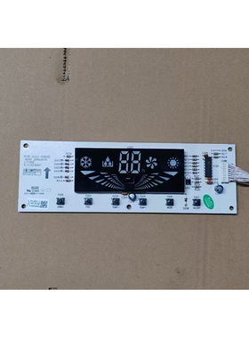 TCL空调电路板CKGJ-KZ(HB) PCB LC1GJ9488-KZ(HB)显示板ALGJ-XS