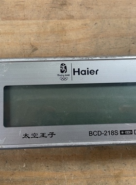 拆机海冰箱BCD-218S/219S 显示板0064001043A电脑板 0060819635B